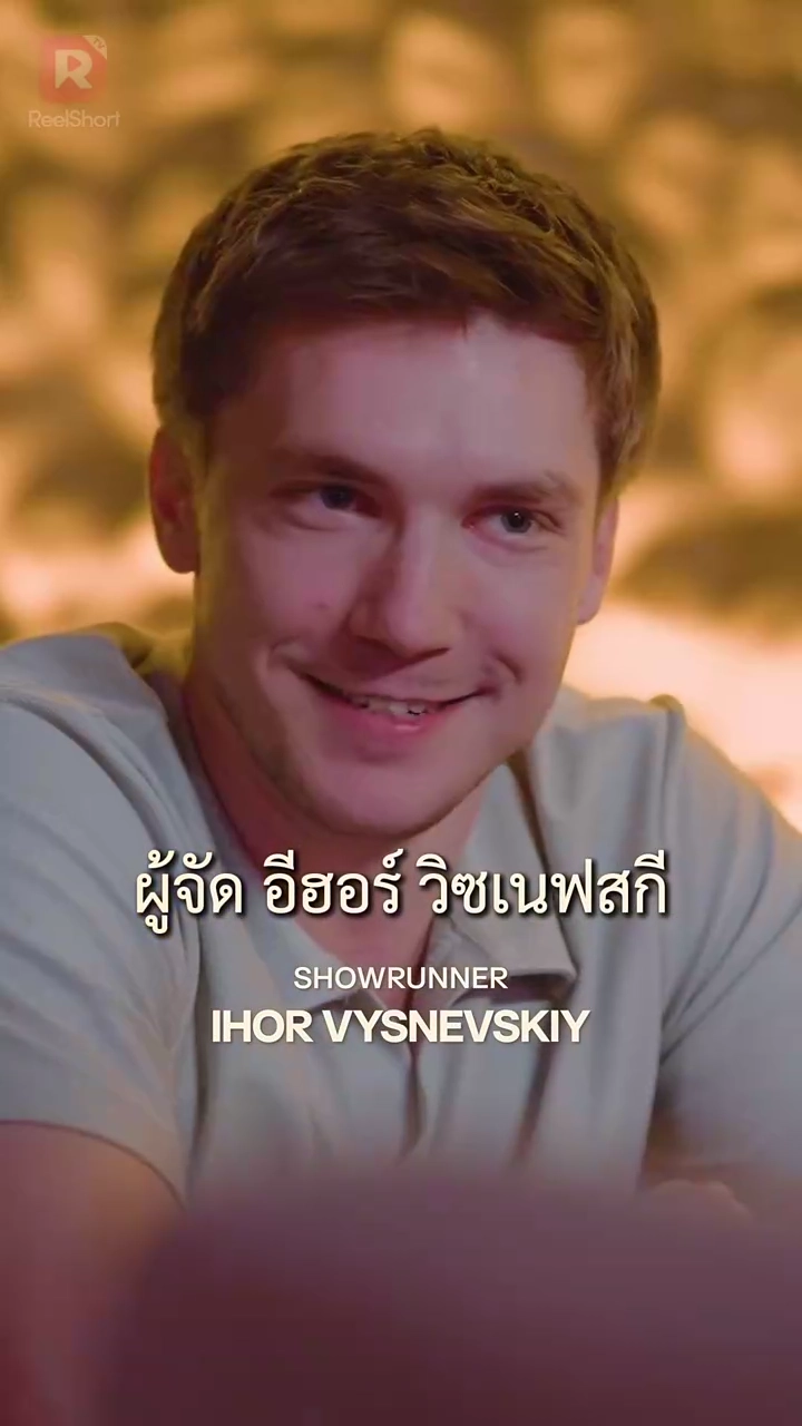 ขโมยรักสังเวียนเลือดรูปภาพ