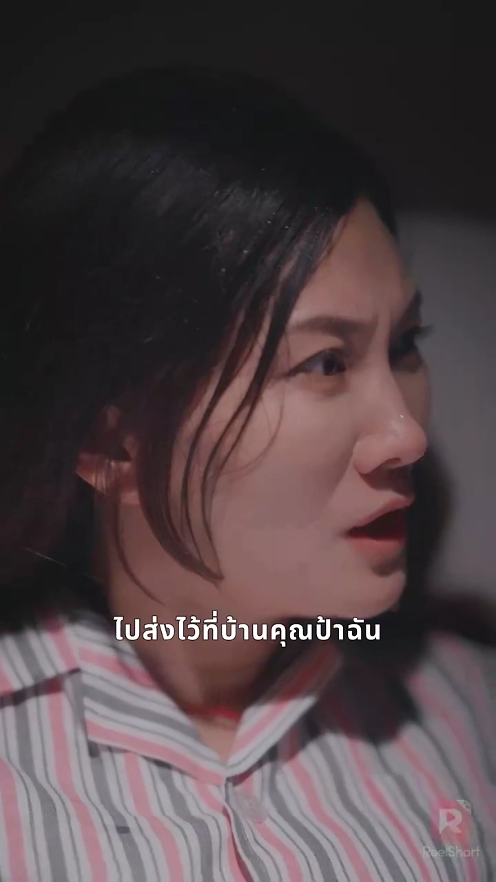 กระซิบรักใต้แสงดาวรูปภาพ