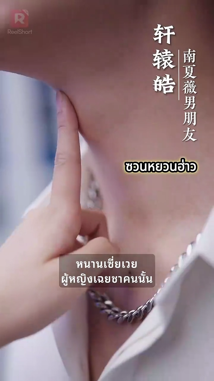 หญิงอ้วนเดินทางข้าวเวลาเพียงเพื่อหาเงินรูปภาพ