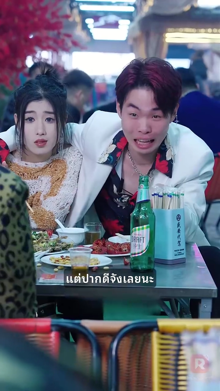 กำราบทพเจ้ารูปภาพ