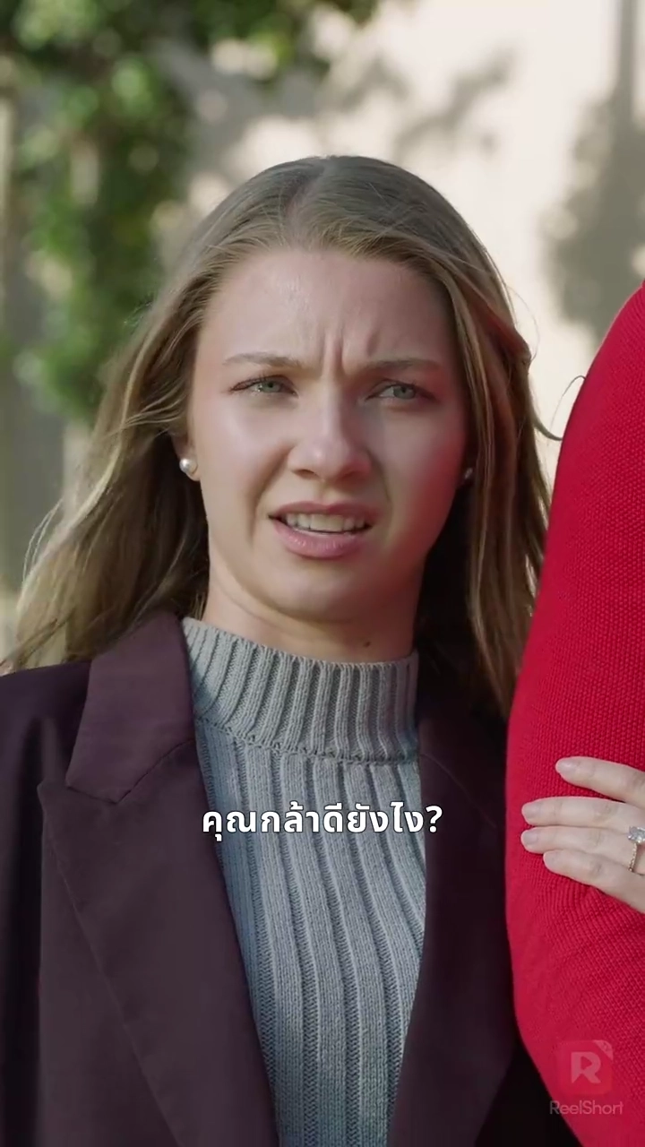 เกิดใหม่เพื่อรักคนที่ใช่รูปภาพ