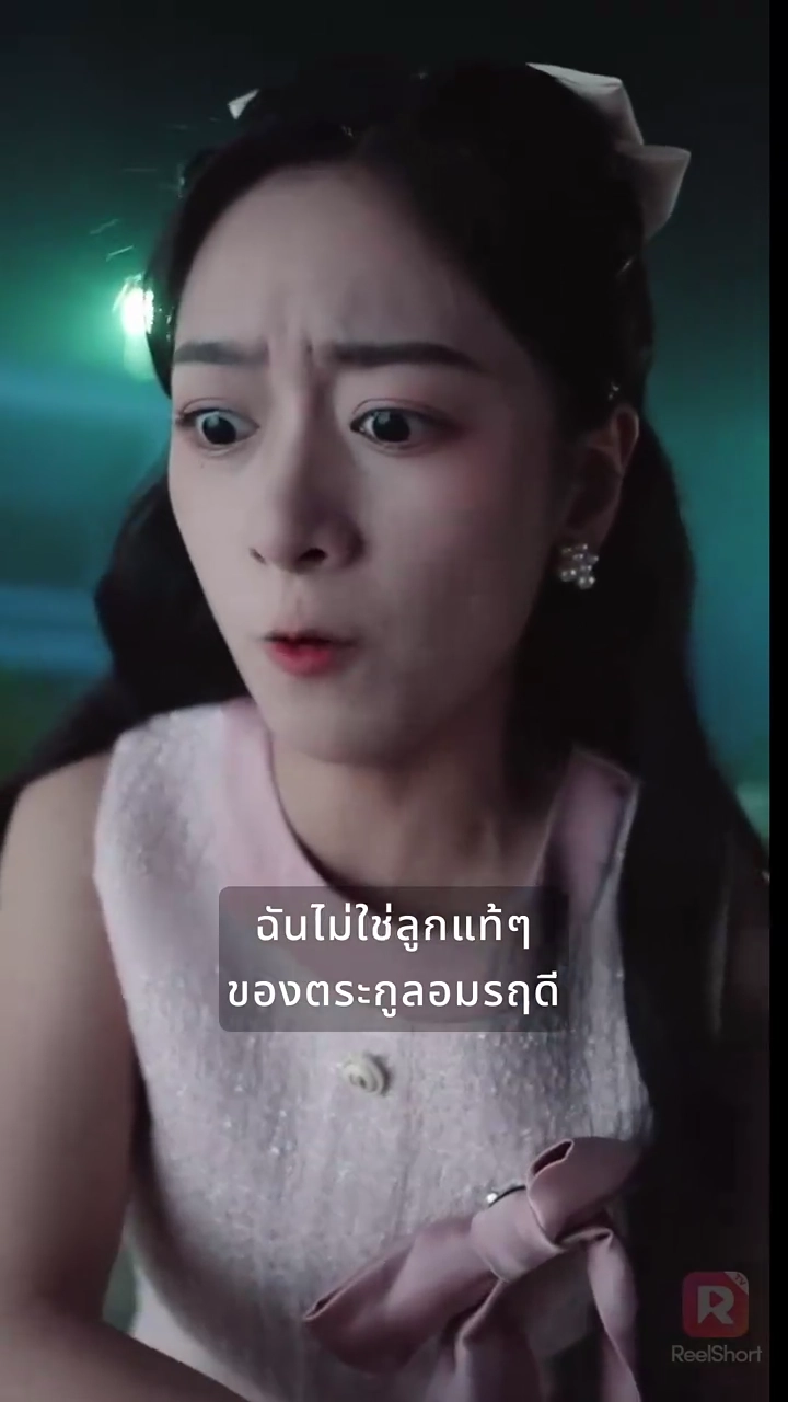 กลับมาเพื่อแก้แค้นรูปภาพ