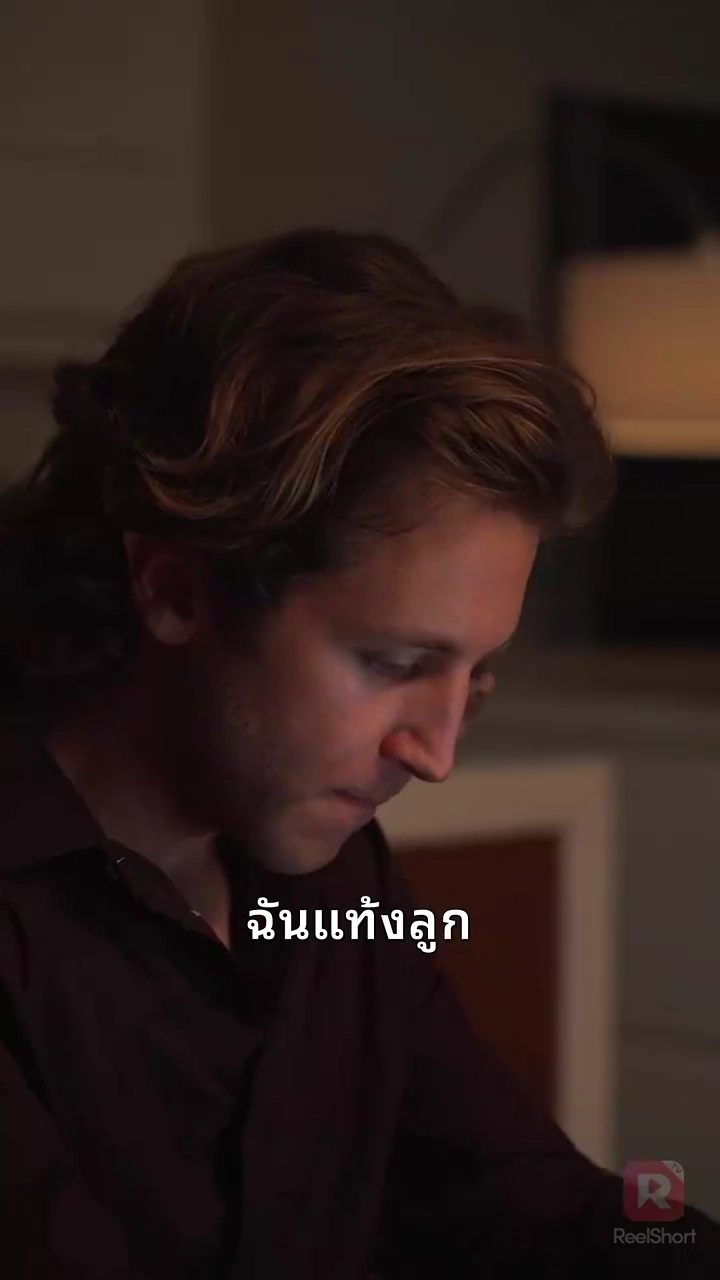 การไถ่ถอนภรรยาเกิดใหม่รูปภาพ