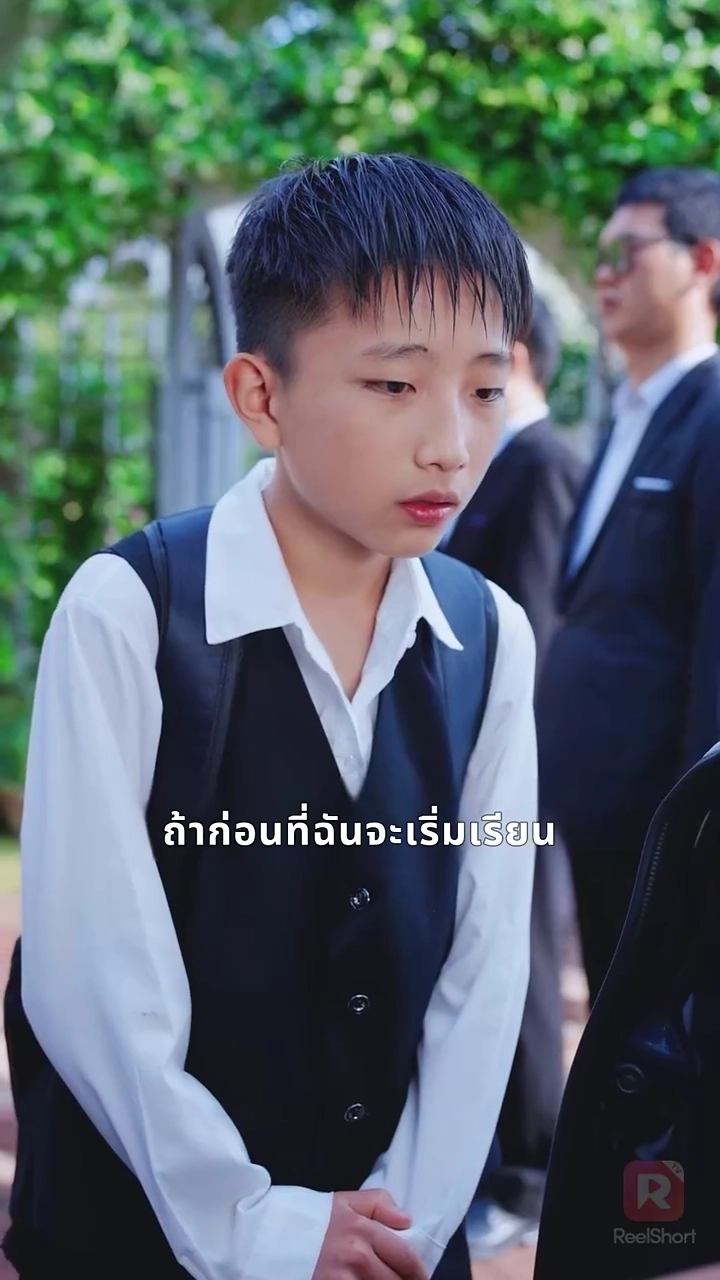 ทายาทสองหน้ากับคุณป้าสี่ท่านสุดแกร่งรูปภาพ