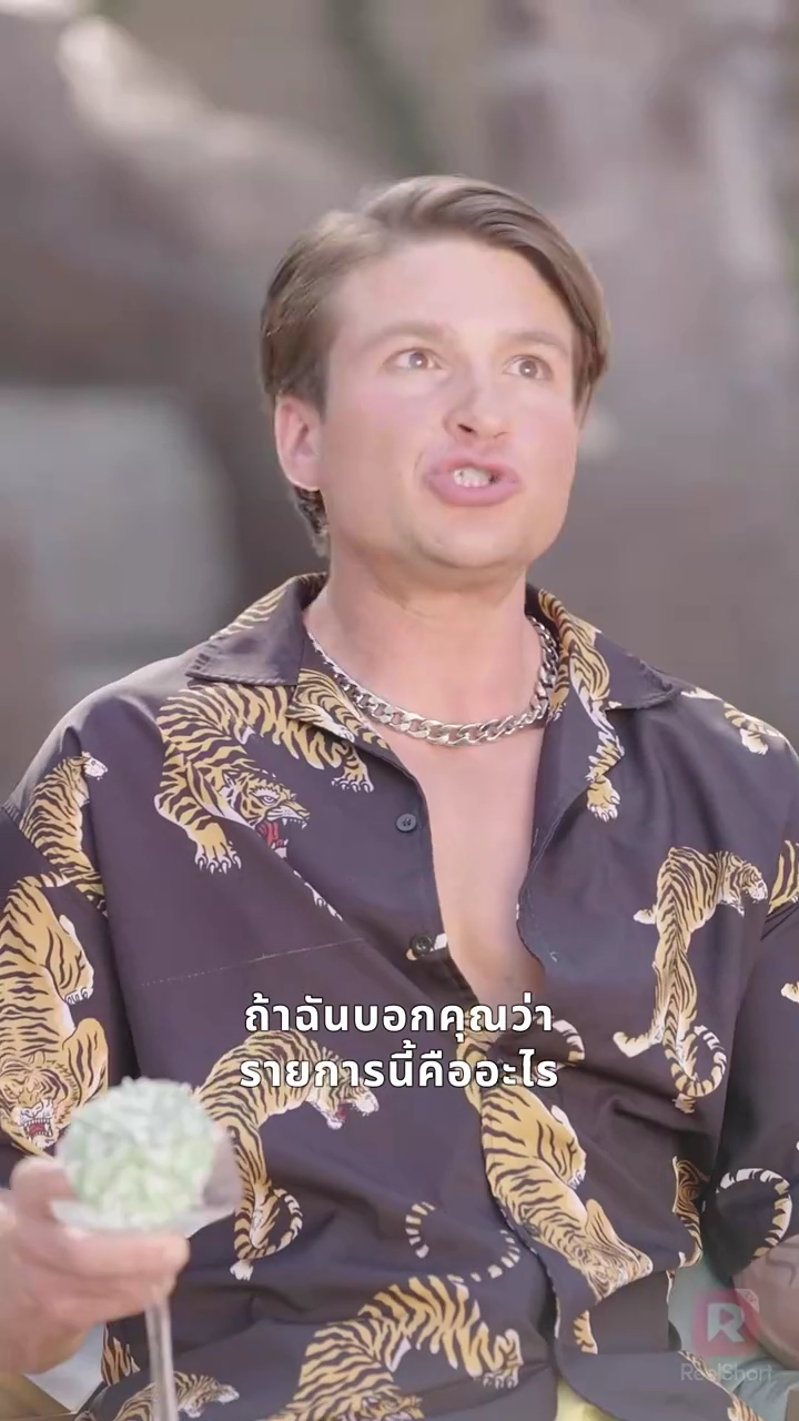 อ่าวแห่งการยั่วรักรูปภาพ