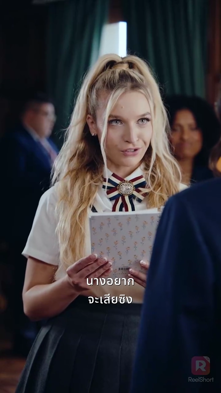 ภารกิจหัวใจของสาวเวอร์จิ้นรูปภาพ