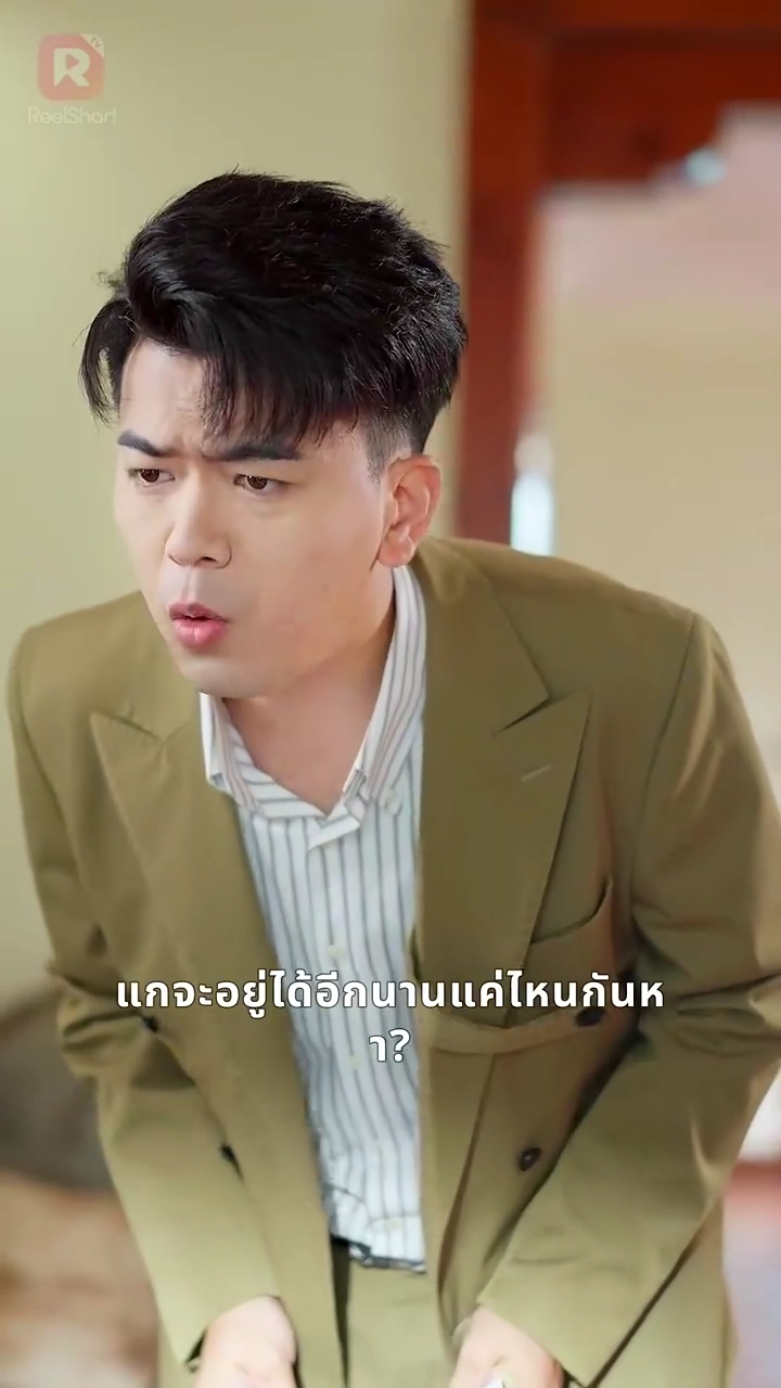 ซิมโฟนีการแก้แค้นของผู้พูดติดอ่างรูปภาพ