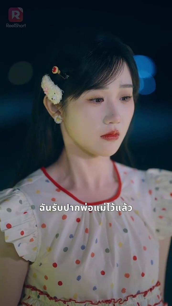 ใกล้แค่นี้ แต่ไปต่อไม่ได้รูปภาพ