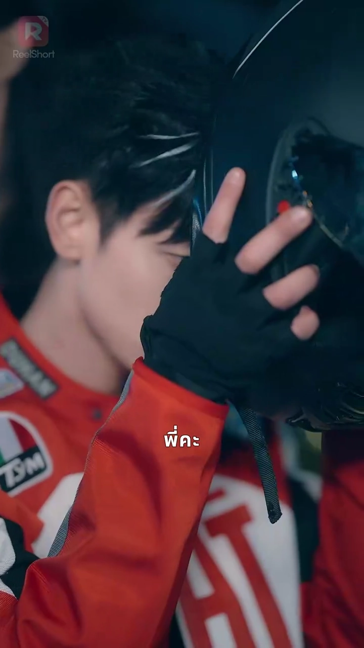 ใกล้แค่นี้ แต่ไปต่อไม่ได้รูปภาพ