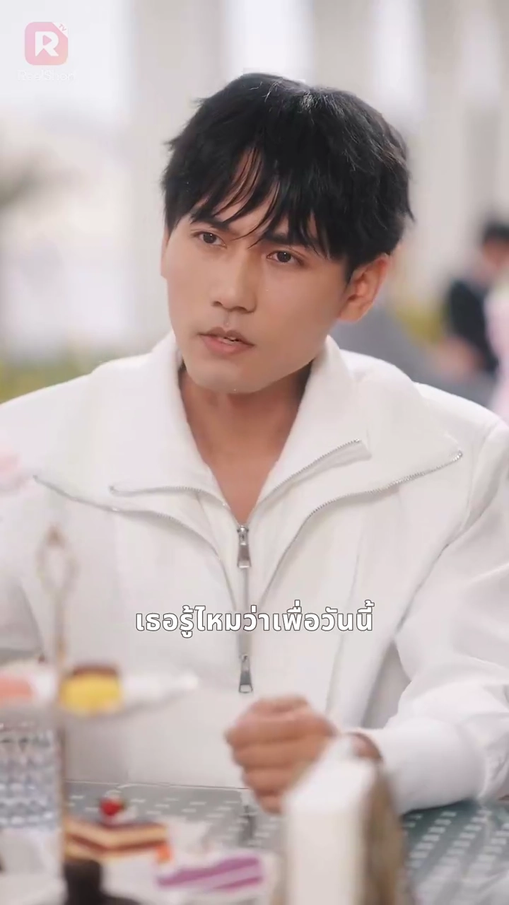 วิวาห์สายฟ้าแลบรูปภาพ