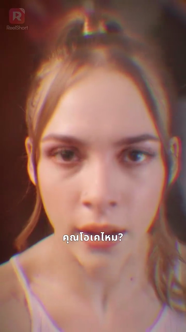 สายใยรักแห่งโชคชะตารูปภาพ