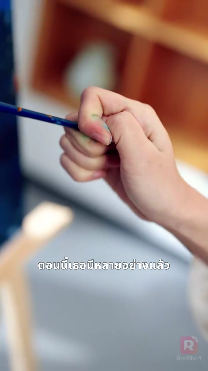 ดวงดาวแห่งรักสลายรูปภาพ