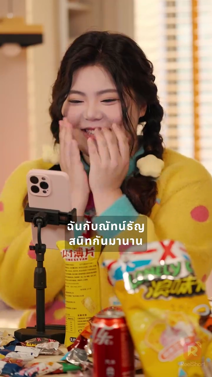 เมื่อระบบมาเติมเต็ม สาวอวบก็ปังได้รูปภาพ