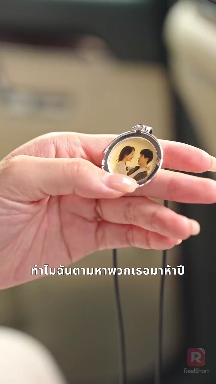รักในห้วงลึกรูปภาพ