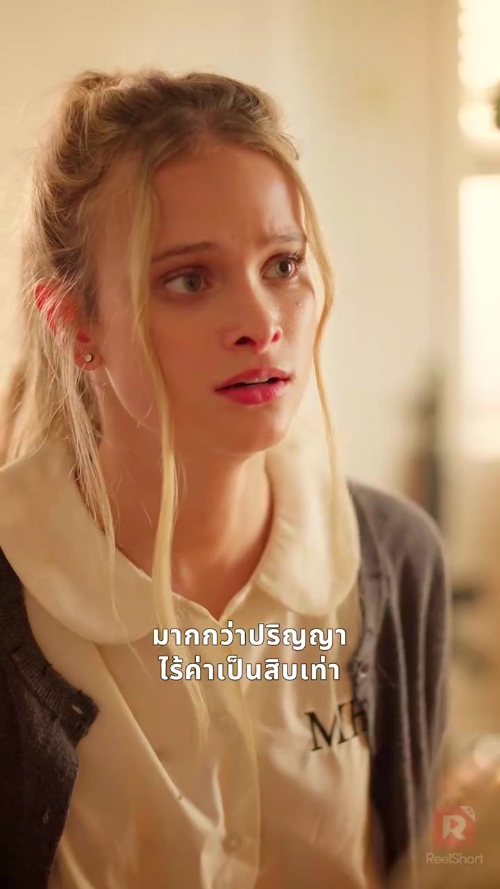 เพลิงแค้นนางพญารูปภาพ