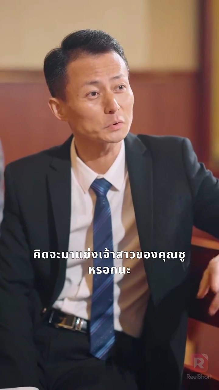 เธอคือทุกอย่างของฉันรูปภาพ