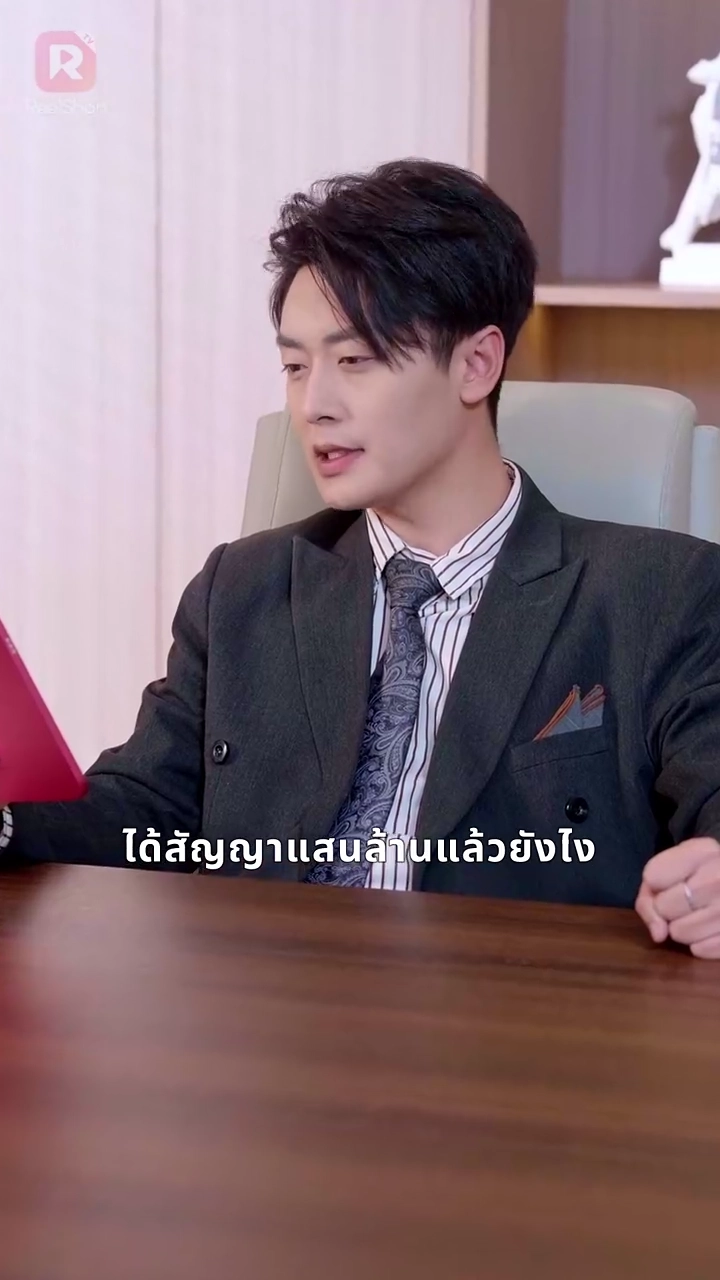 แผนรักสองหัวใจรูปภาพ