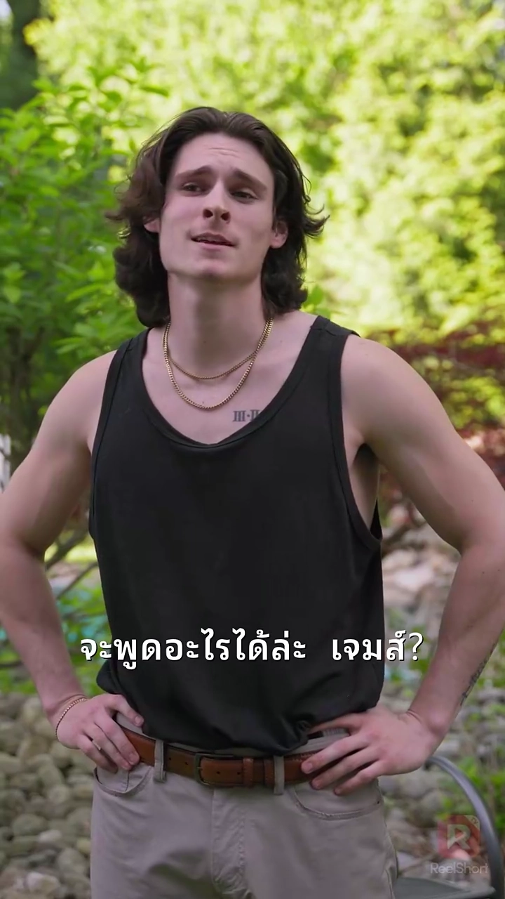 ทายาทสาวกลับมาเอาคืนรูปภาพ