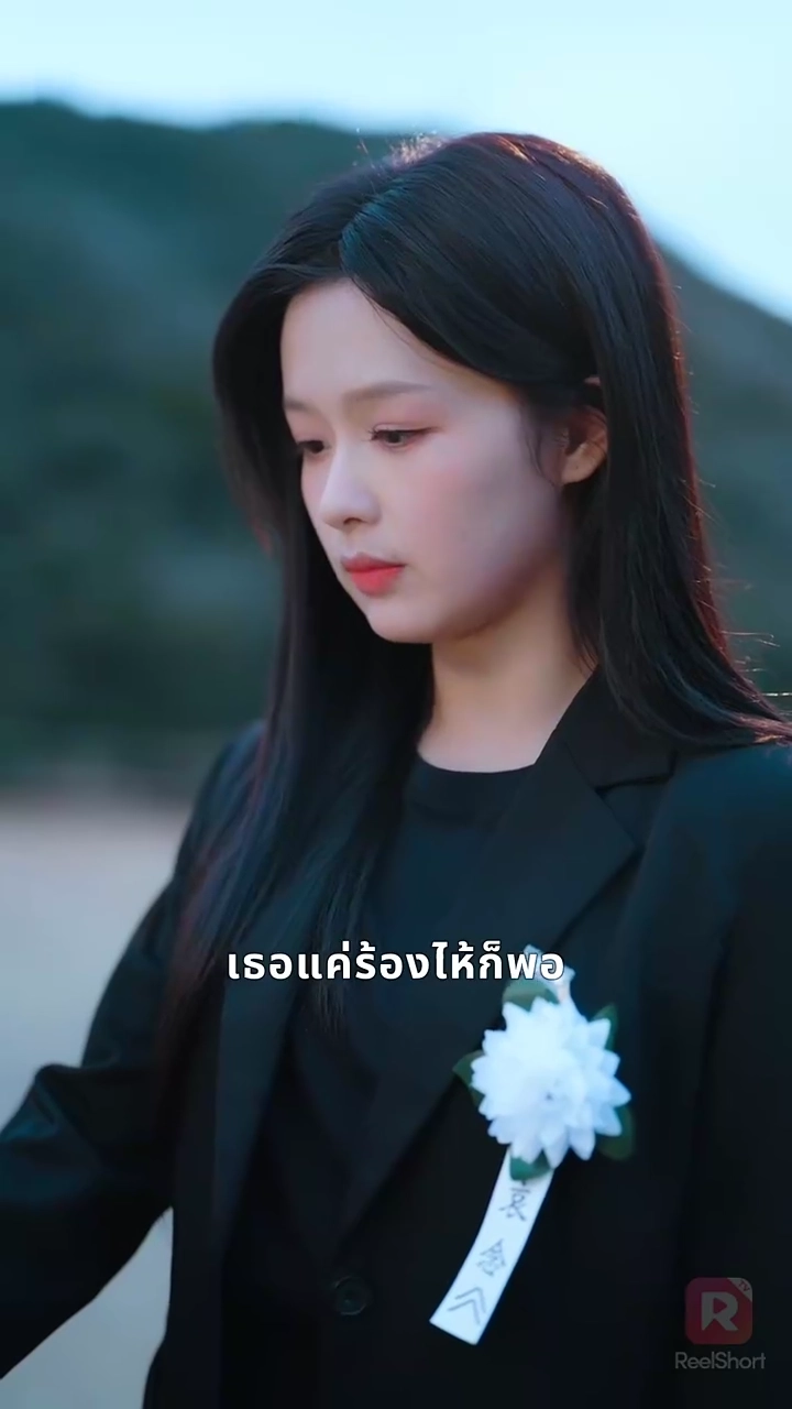 ยอมศิโรราบต่อเสน่ห์ของเธอรูปภาพ