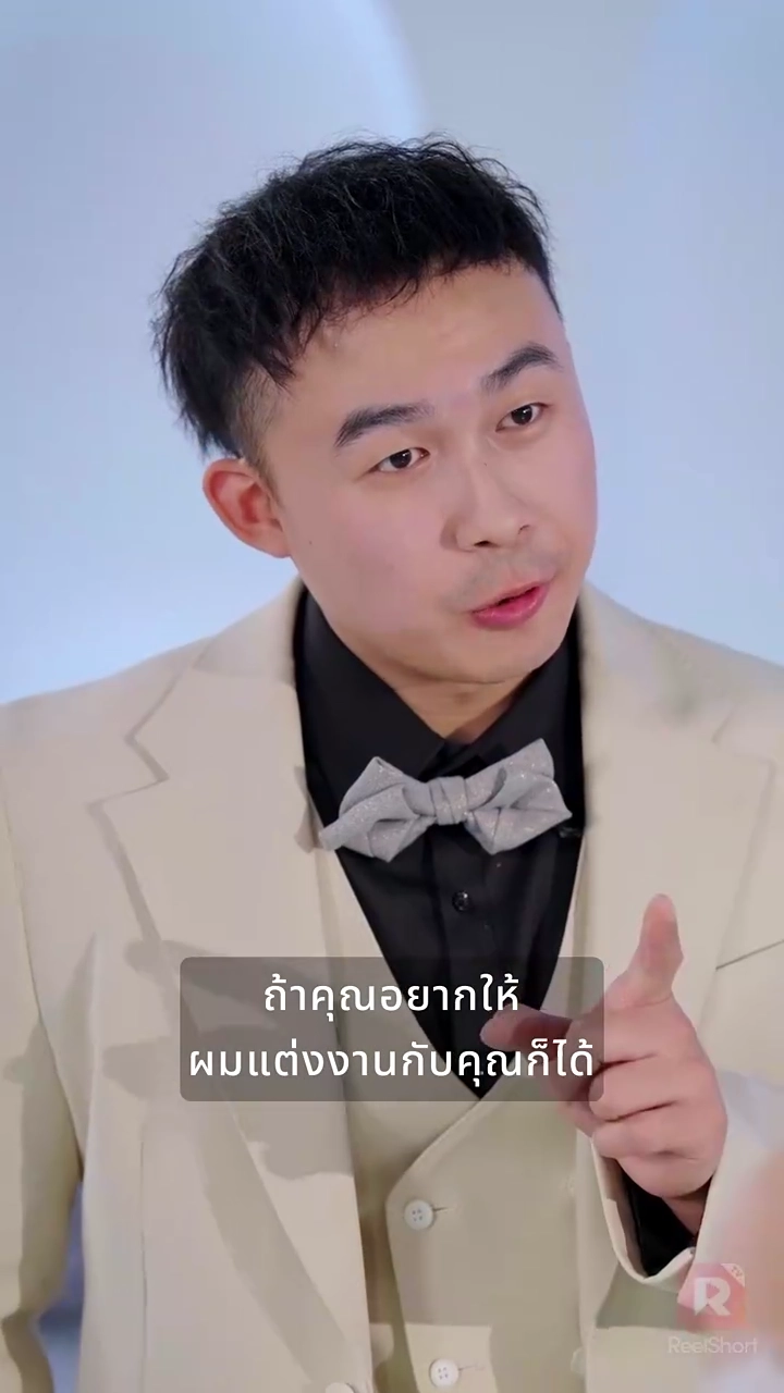 พลังของความรัก: หัวใจของมหาเศรษฐีพิการรูปภาพ