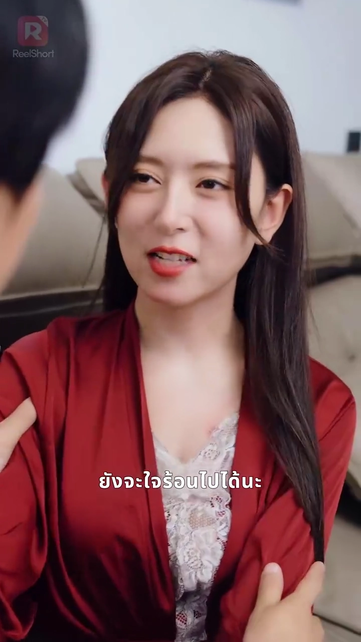 ความลับซ่อนใจของภรรยารูปภาพ