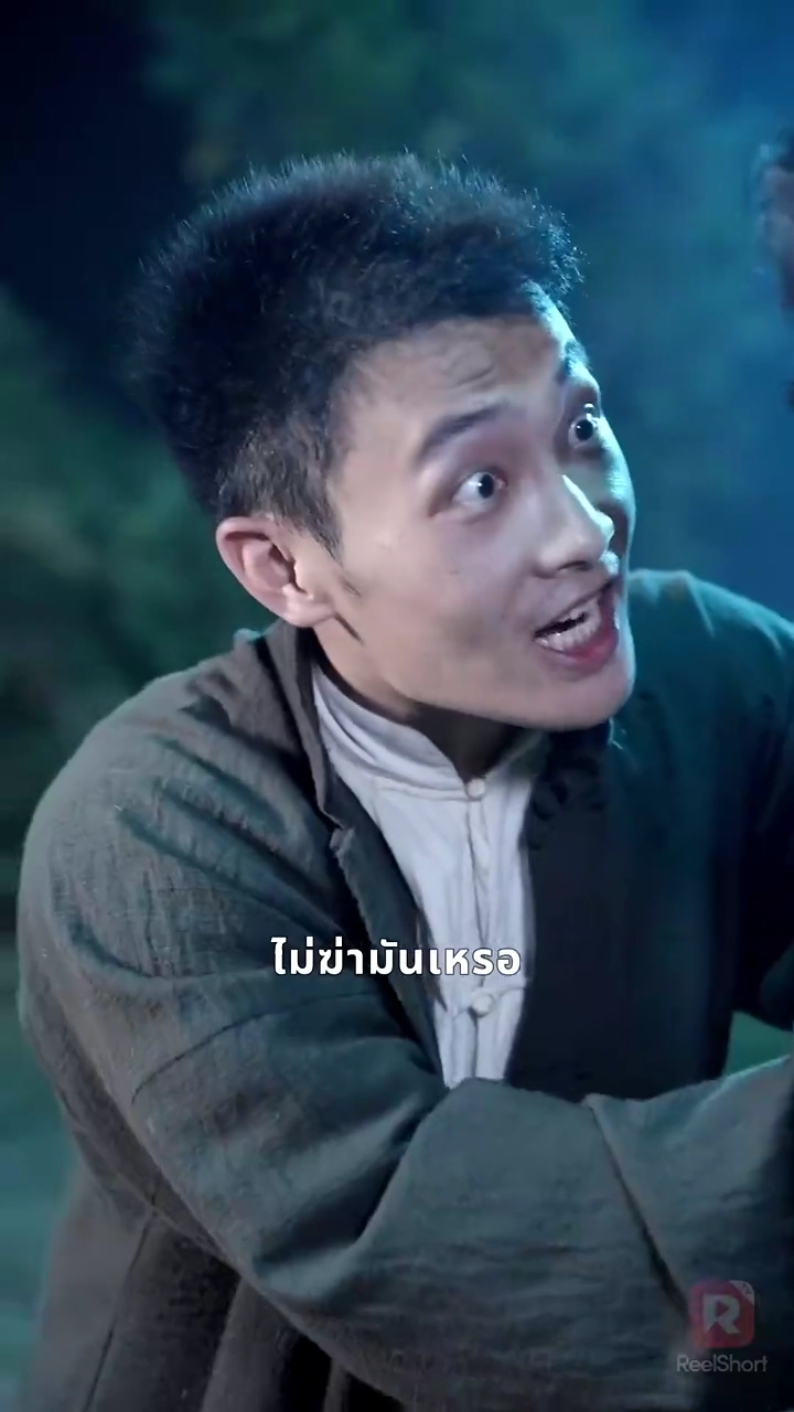 บุรุษที่โลกลืมรูปภาพ