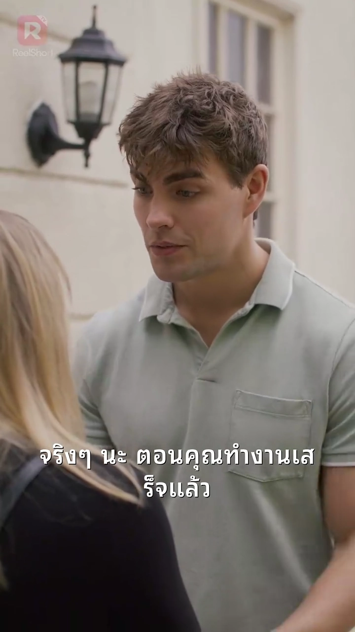 เราจะรักกันอีกครั้งรูปภาพ