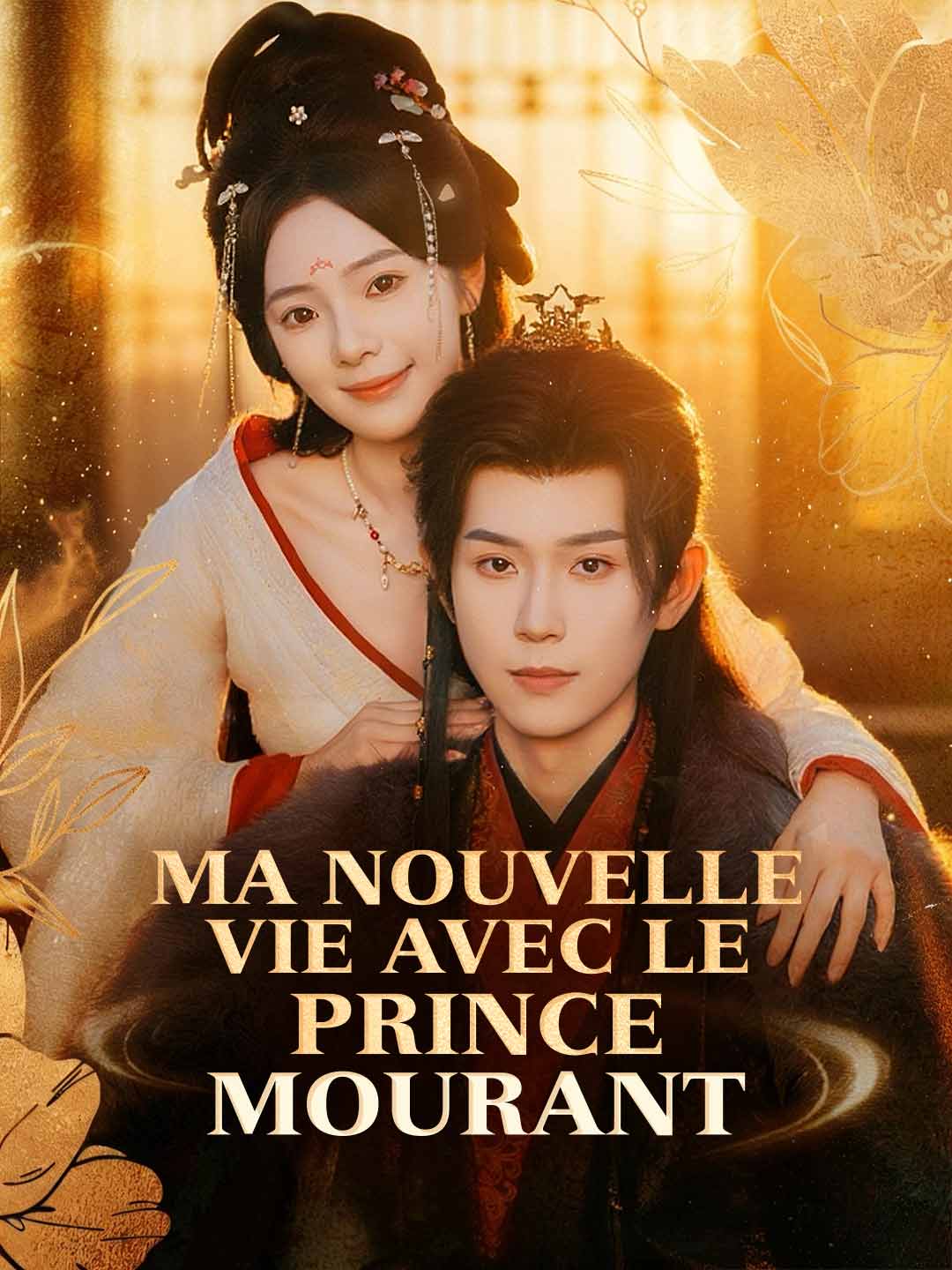 Ma nouvelle vie avec le prince mourantMini-séries