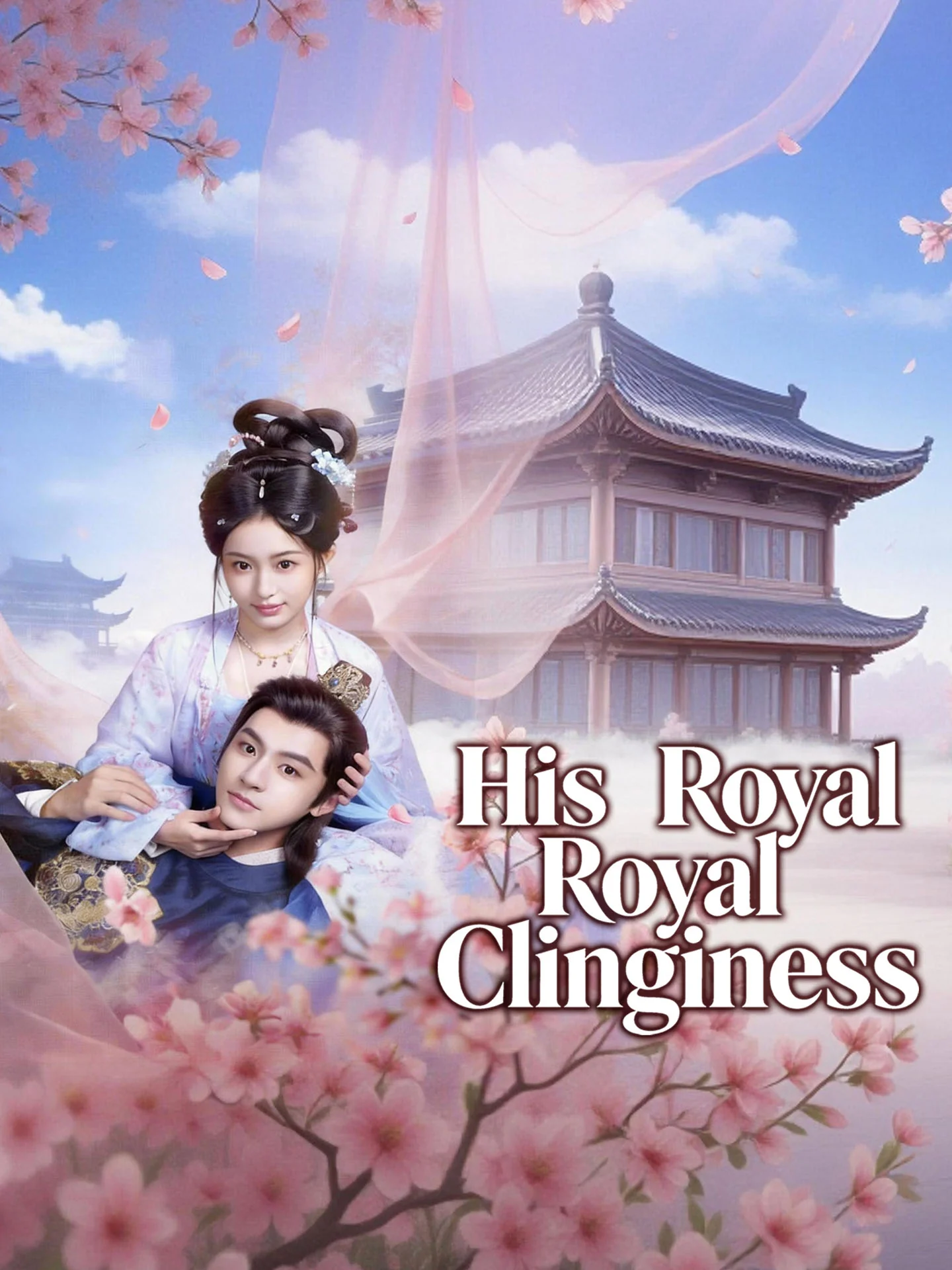 His Royal Clinginess cover art