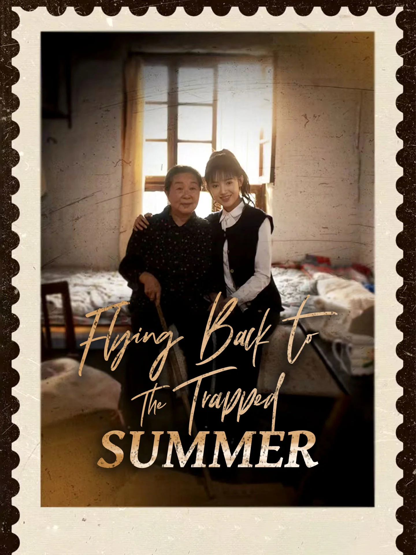 Flying Back to the Trapped Summer cover art