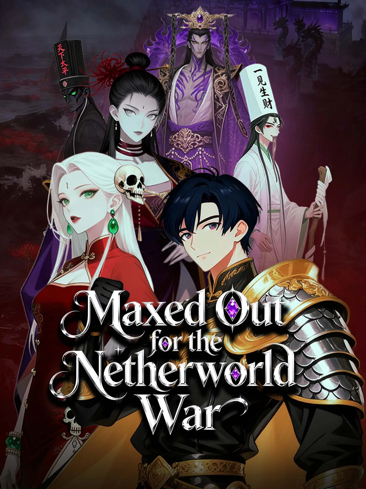 Maxed Out for the Netherworld War cover art