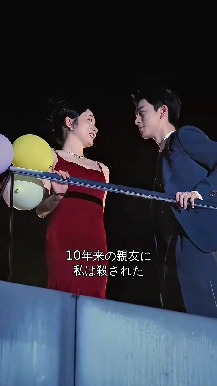 運命の墜落写真