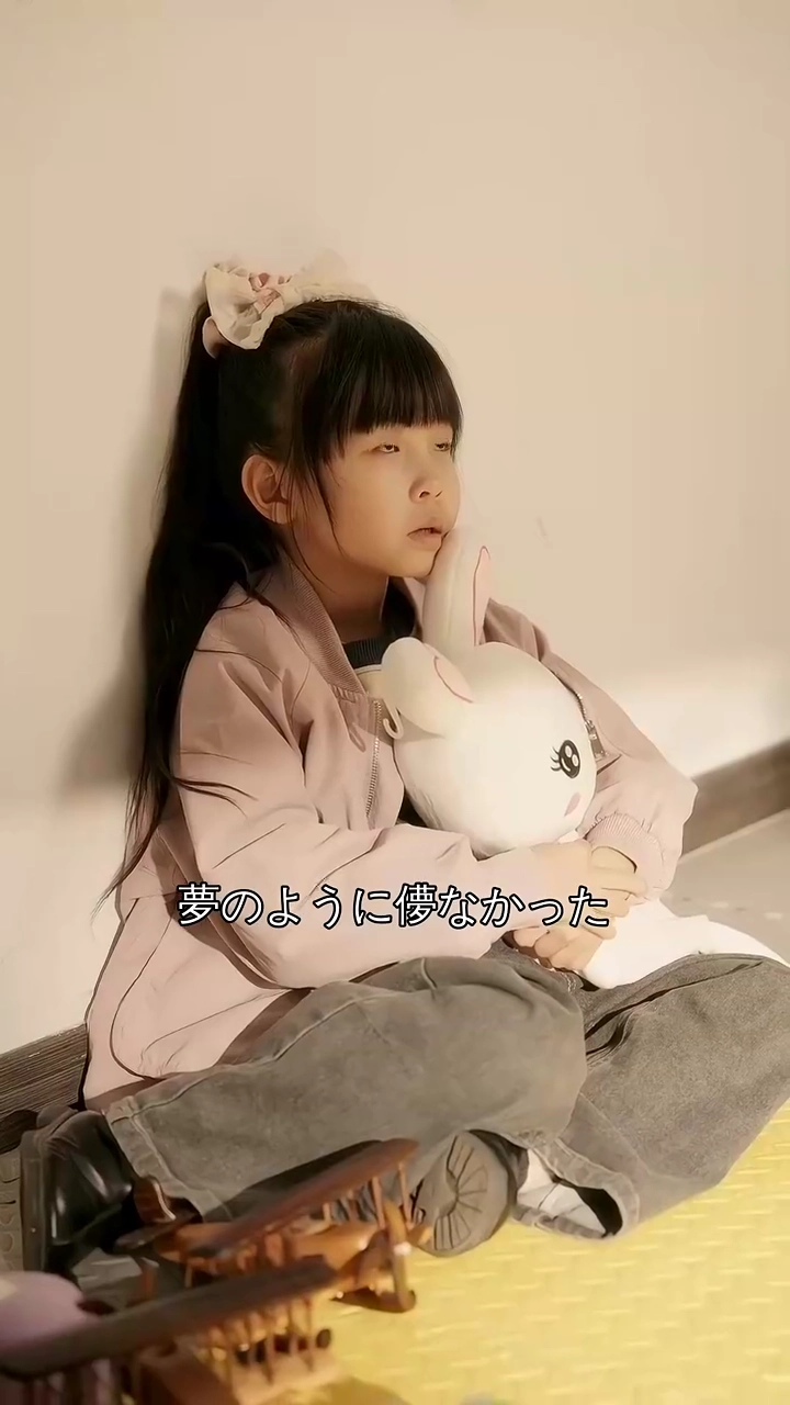 冬眠プロジェクトで消えた少女写真