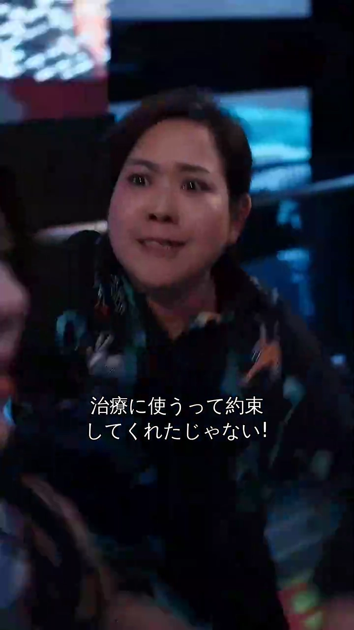 呪われた花嫁～愛は宿命だ～写真