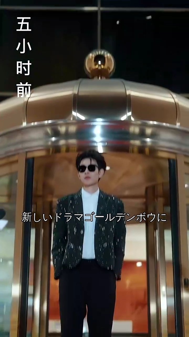 キ社長は、ドキドキしちゃう！写真