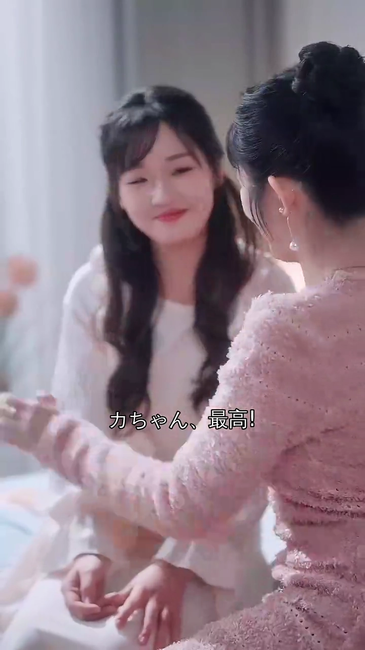 君も私を好きなの写真