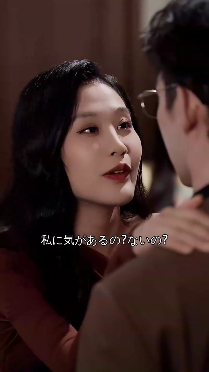 影の中～もう一人の妻～写真