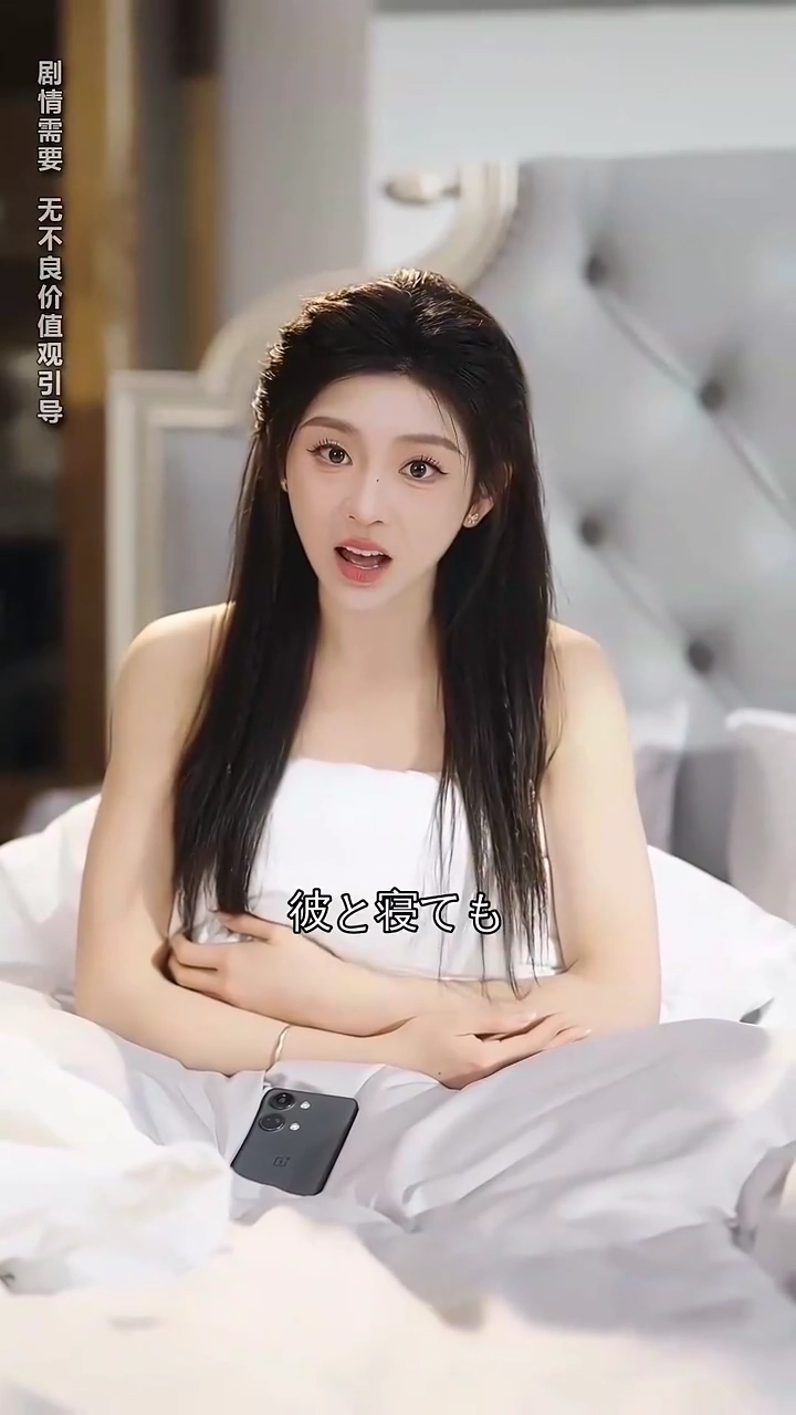 名門の嫁より公務員になりたい写真