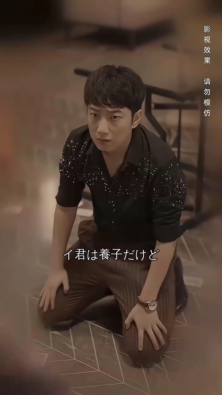 ギャンブル伝説ー運命の夜写真