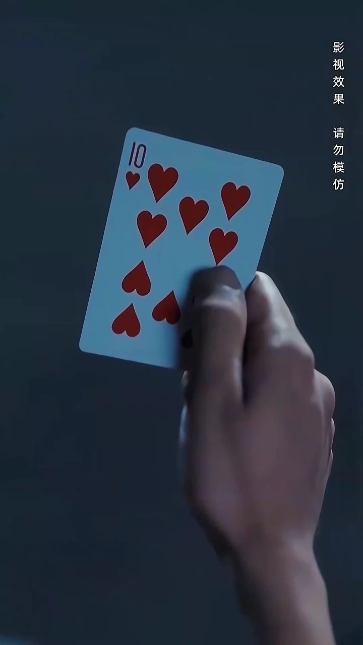 ギャンブル伝説ー運命の夜写真