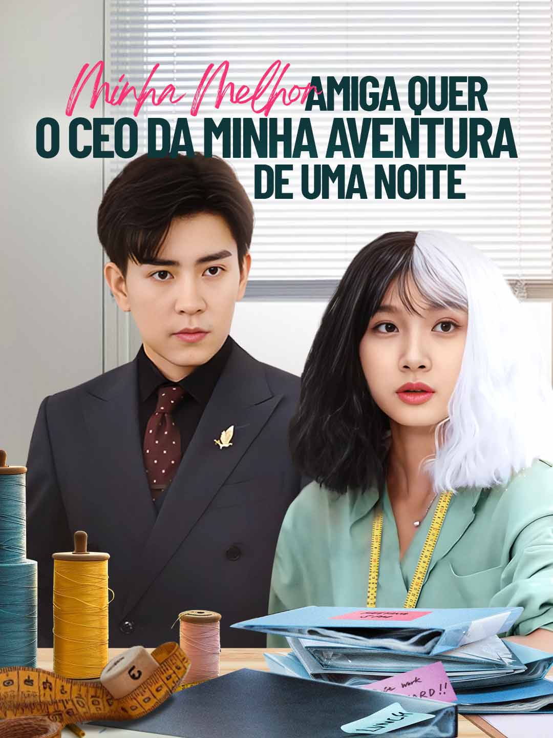 Minha Melhor Amiga Quer o CEO da Minha Aventura de Uma NoiteMini Séries