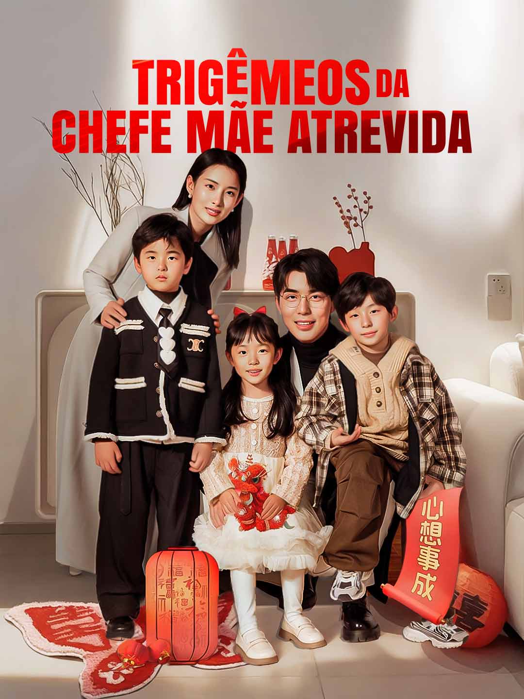 Trigêmeos da Chefe Mãe AtrevidaMini Séries
