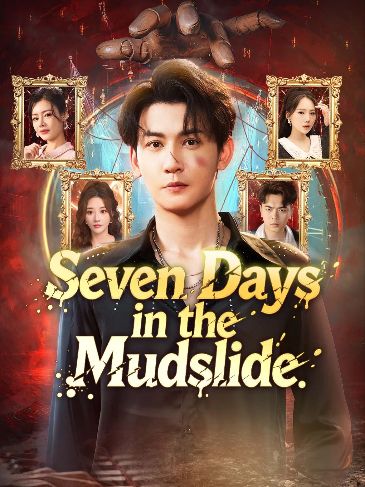Seven Days in the Mudslide cover art