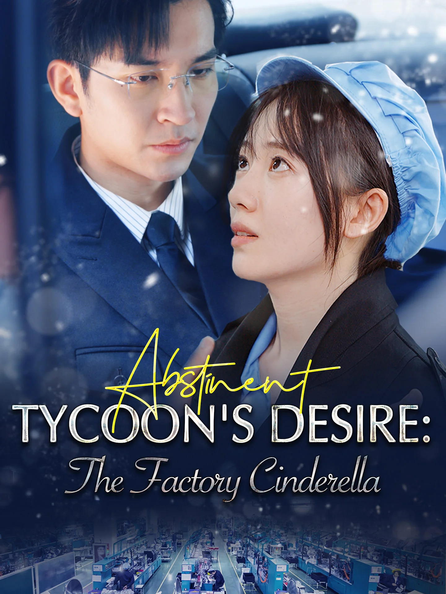 Abstinent Tycoon's Desire: The Factory Cinderella cover art