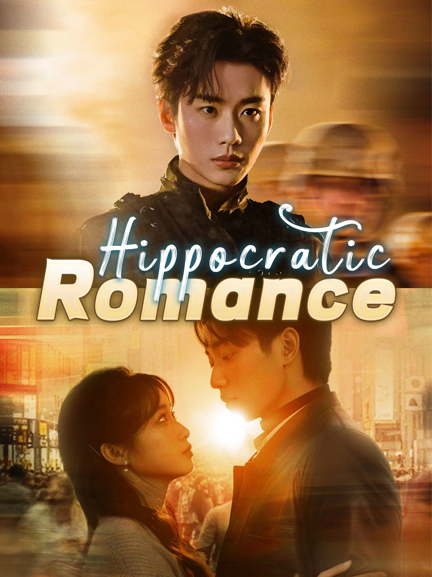 Hippocratic Romance cover art
