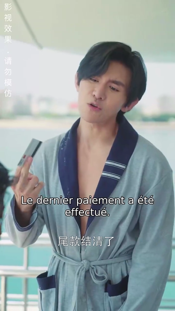 Pris dans le piège d'amourPhoto