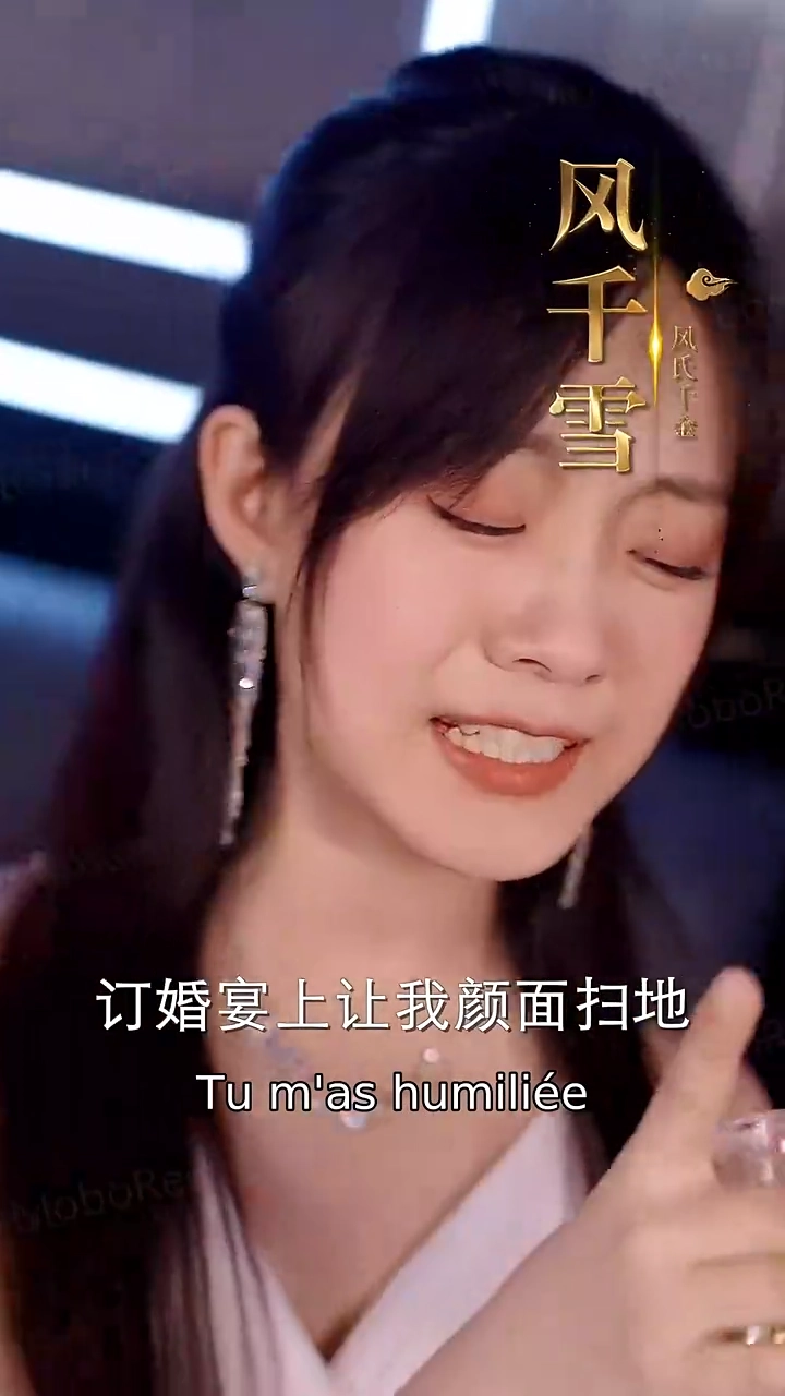 Mon papa est un magnat mystérieuxPhoto