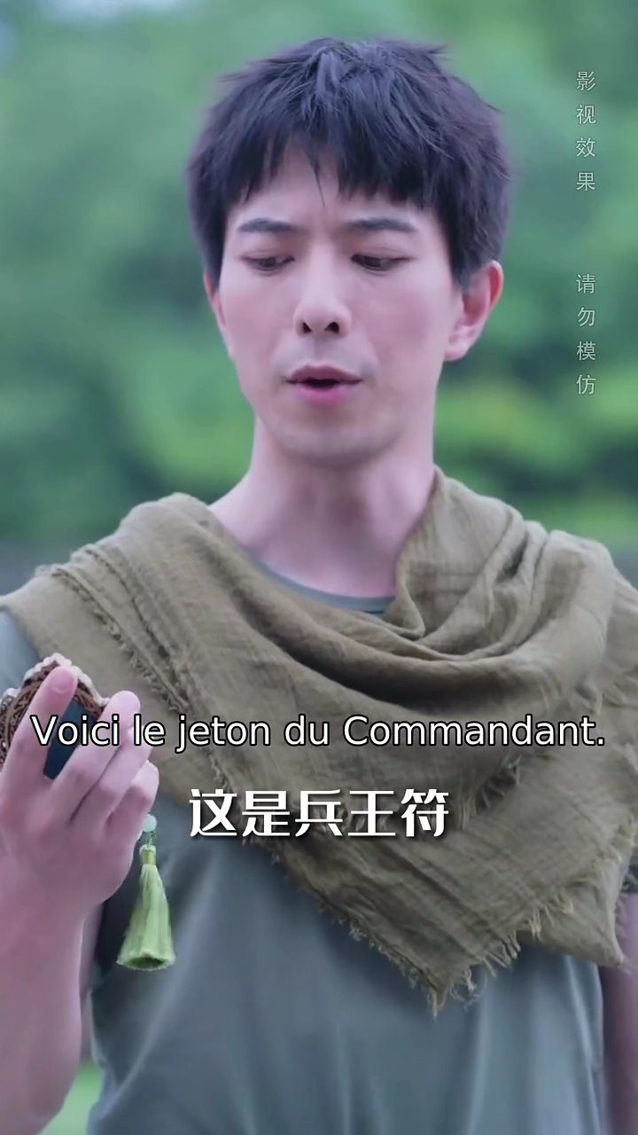 Le puissant Dieu de la GuerrePhoto