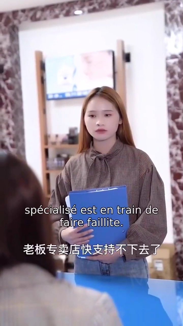 La patronne en faillitePhoto