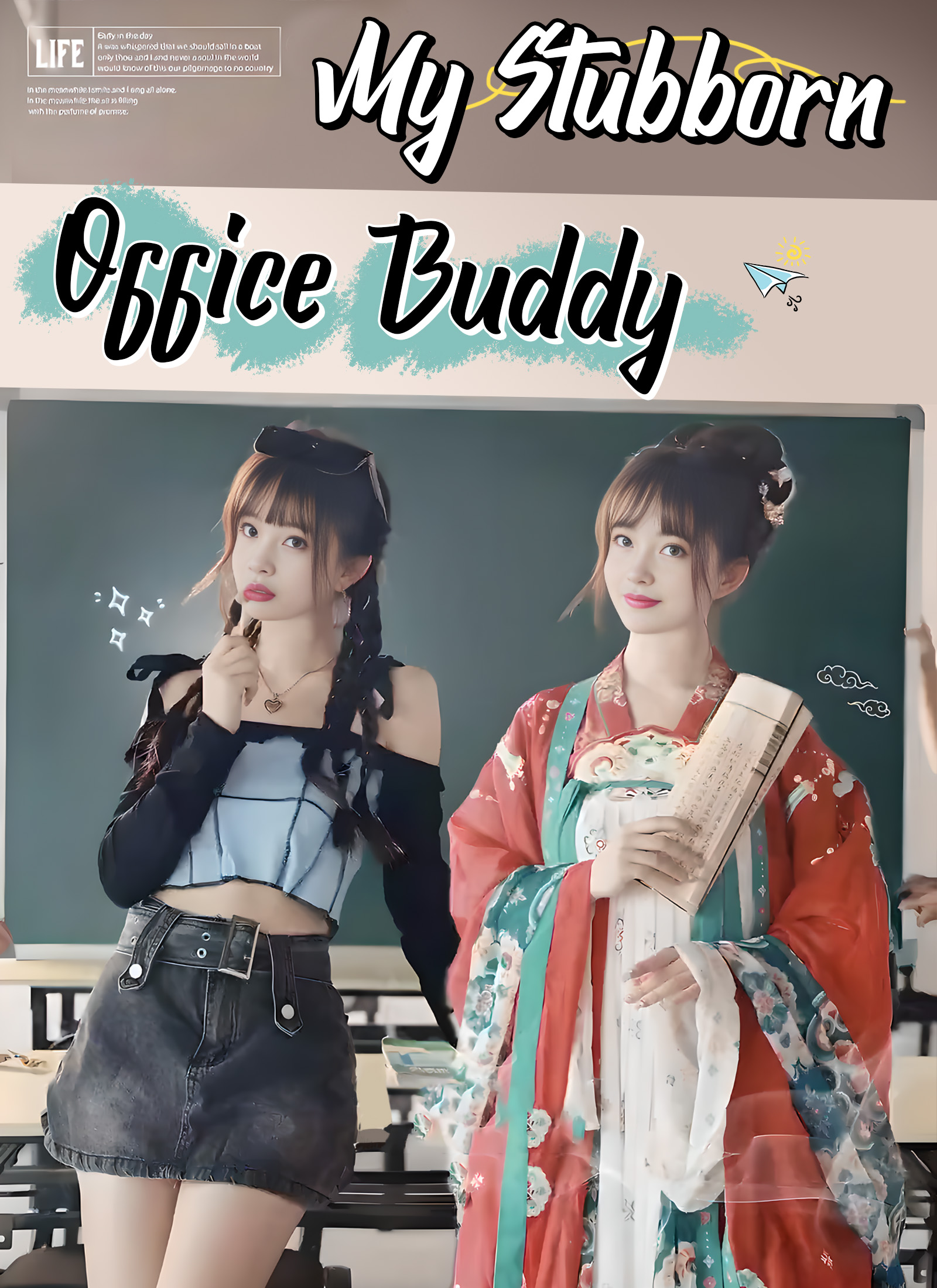 My Stubborn Office Buddy Mini Series